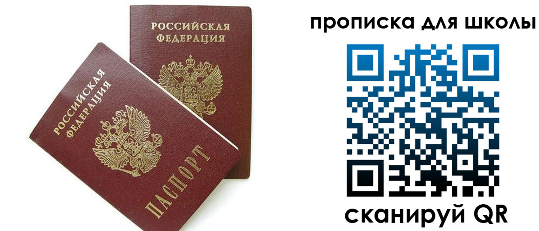 прописка для кредита в Магаданской области