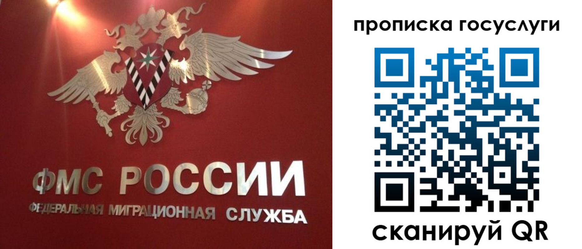 прописка для кредита в Магаданской области