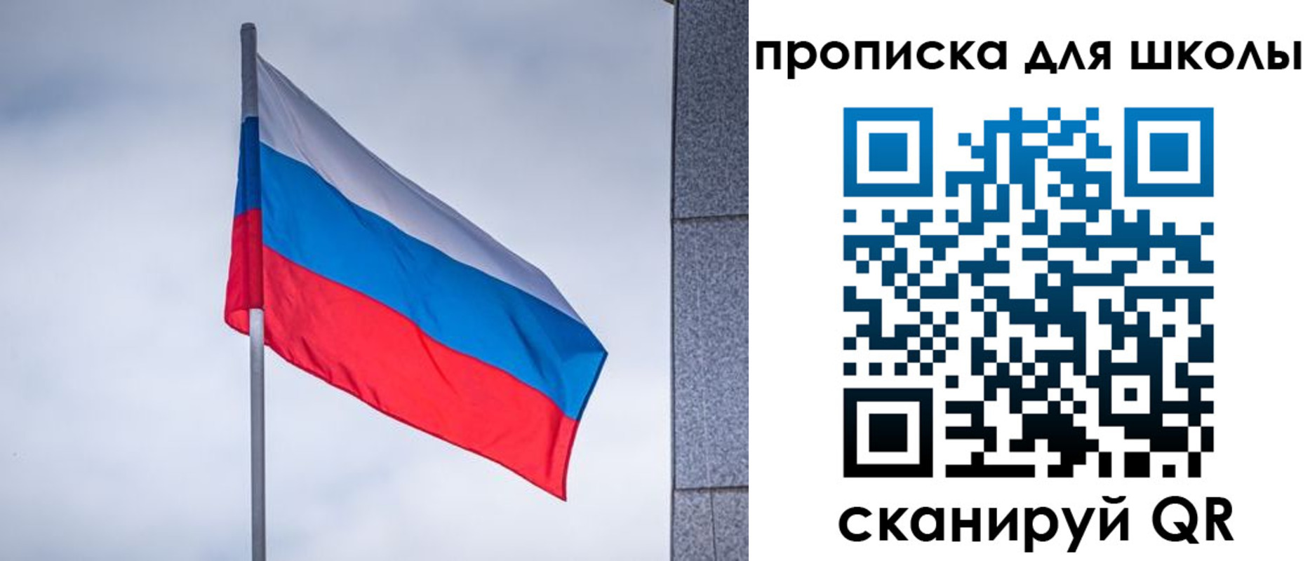 временная регистрация собственник в Магаданской области