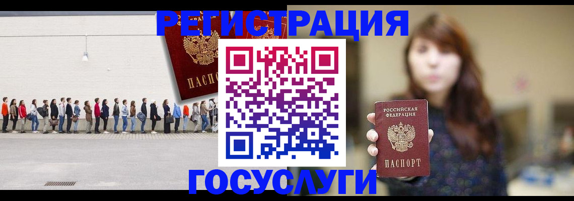 прописка поиск в Магаданской области