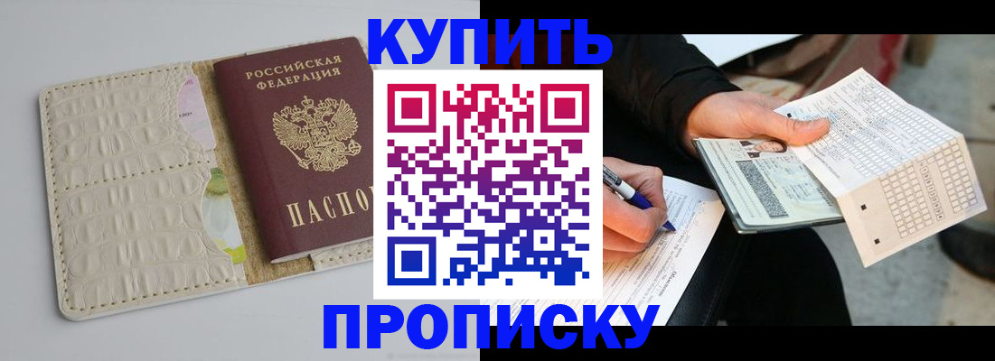 регистрация для школы в Магаданской области